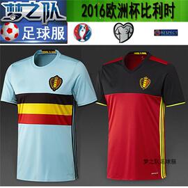 [比利时国家足球队]评价 比利时足球队名单怎么样