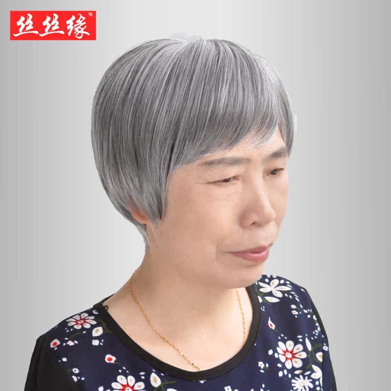 中老年白色假发 老奶奶花白短发 斜刘海短直发光头戴的整顶假发