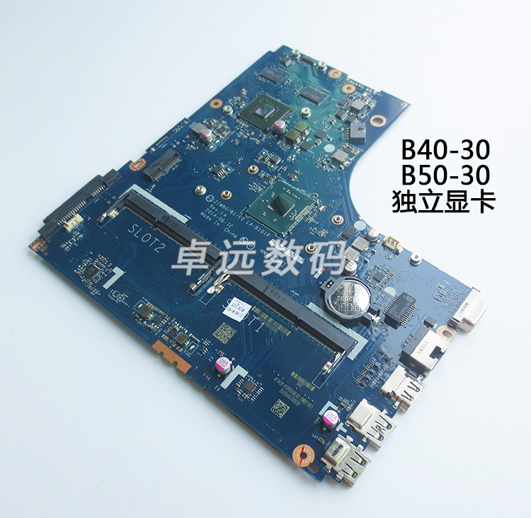 原装联想昭阳b50-30 e40-30 b40- g40- la-b101p la-b102p主板