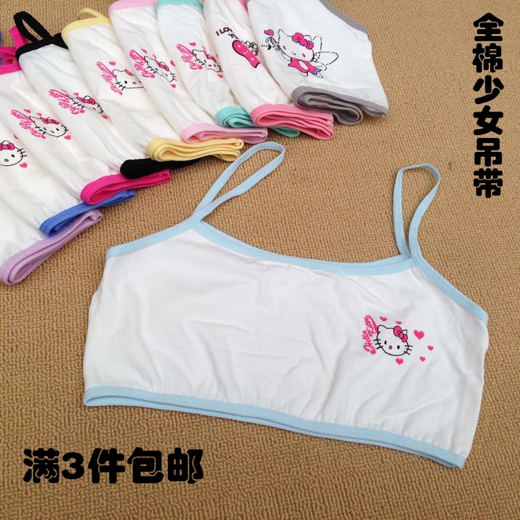 夏季小女孩全棉小背心学生少女发育期吊带文胸纯棉文胸