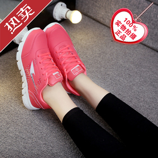 2017韩版女鞋百搭运动鞋红色皮面休闲鞋轻便学生跑步鞋波鞋旅游鞋