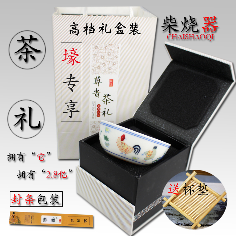 景德镇斗彩鸡缸杯大明成化仿古茶具功夫品茗杯手绘单杯茶具