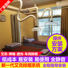 焊锡吸烟机万向排烟管 艾灸排烟系统 艾灸排烟机抽烟机烟雾净化器