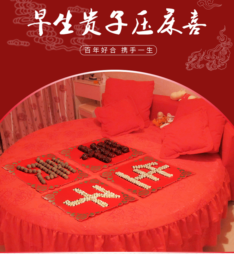 结婚用品早生贵子结婚压床摆件枣生贵子压床婚房压床摆件模版创意