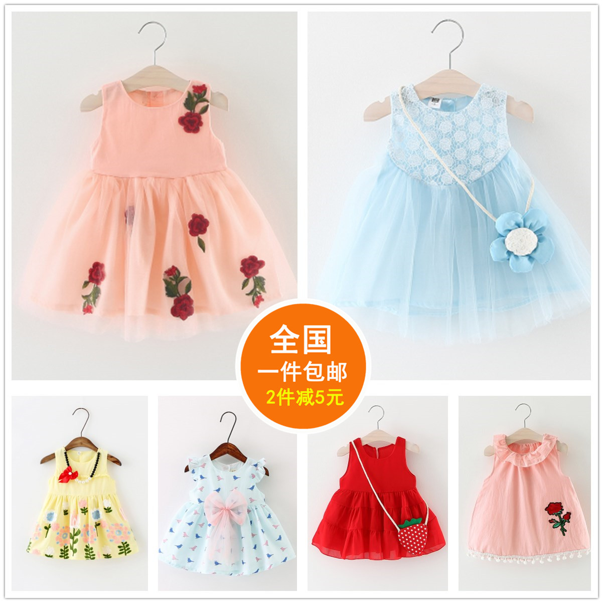 6-7-8-9个月女婴儿童连衣裙0-1-2岁女宝宝夏装纯棉公主裙夏季衣服