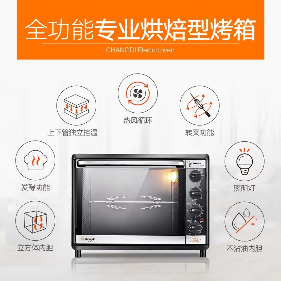 长帝cktf-32gs 烤箱家用烘焙 32升多功能全自动烘焙电