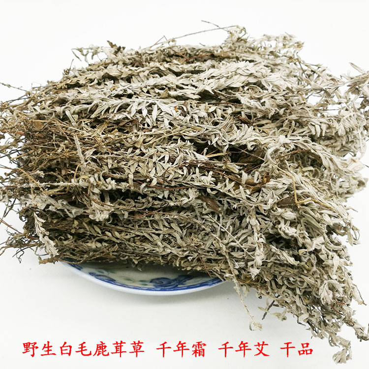 白毛鹿茸草 六月霜 千年霜 千年艾 白头翁 野生草药 干品250克