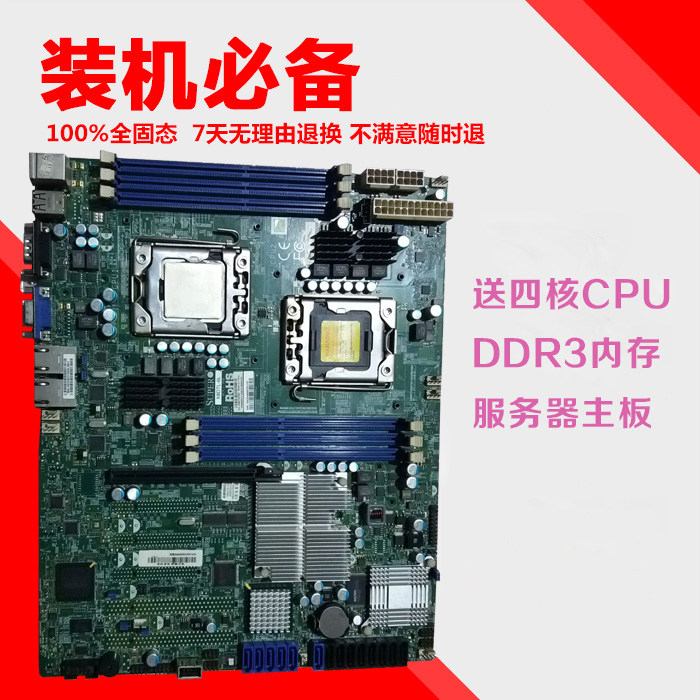 2016双路cpu主板价格表_映泰主板h77主板cpu温度过高_cpu主板显卡搭配2016