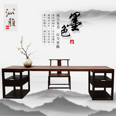 新中式样板房书桌现代新中式书房家具简约中式白蜡木实木书桌定制