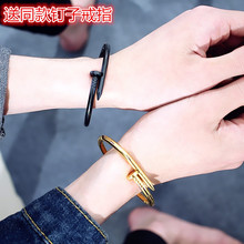 饰品 显气质手饰装 螺丝钉子手镯开口手环钛钢手链欧美个性 日韩时尚