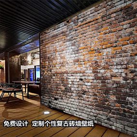 复古水泥石灰砖墙壁纸咖啡厅休闲酒吧服装店个性墙纸客厅背景墙