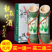 福建竹筒酒青竹酒竹桶酒白酒活竹酒白酒52度500ML送礼竹酒