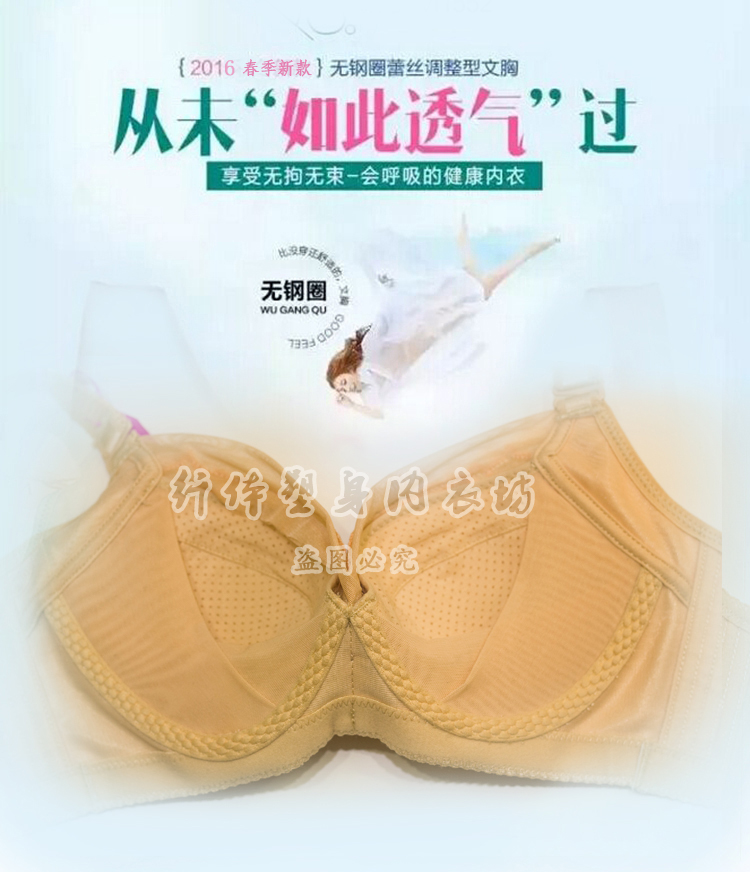 维尔美vm1573文胸正品薄bc杯无钢圈非海绵胸罩聚拢舒适调整型内衣