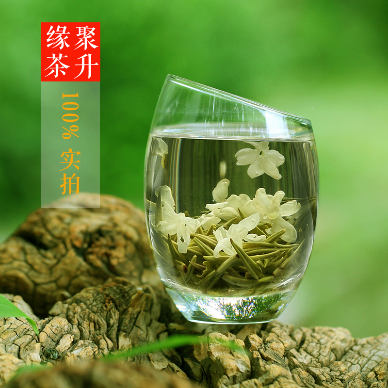 2016新茶250g特级兰雪碧潭级青城飘雪茉莉花茶叶浓香四川茶盒装