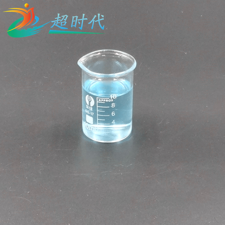 10ml玻璃烧杯 耐高温 量杯 带刻度 化学实验耗材 环球