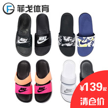 819717 010 100 菲戈Nike 忍者拖鞋 Benassi 双绑带 黑白字母 Wmns