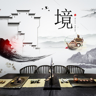 3d现代中式壁画客厅沙发电视背景墙纸茶馆茶室无缝壁纸茶道茶文化
