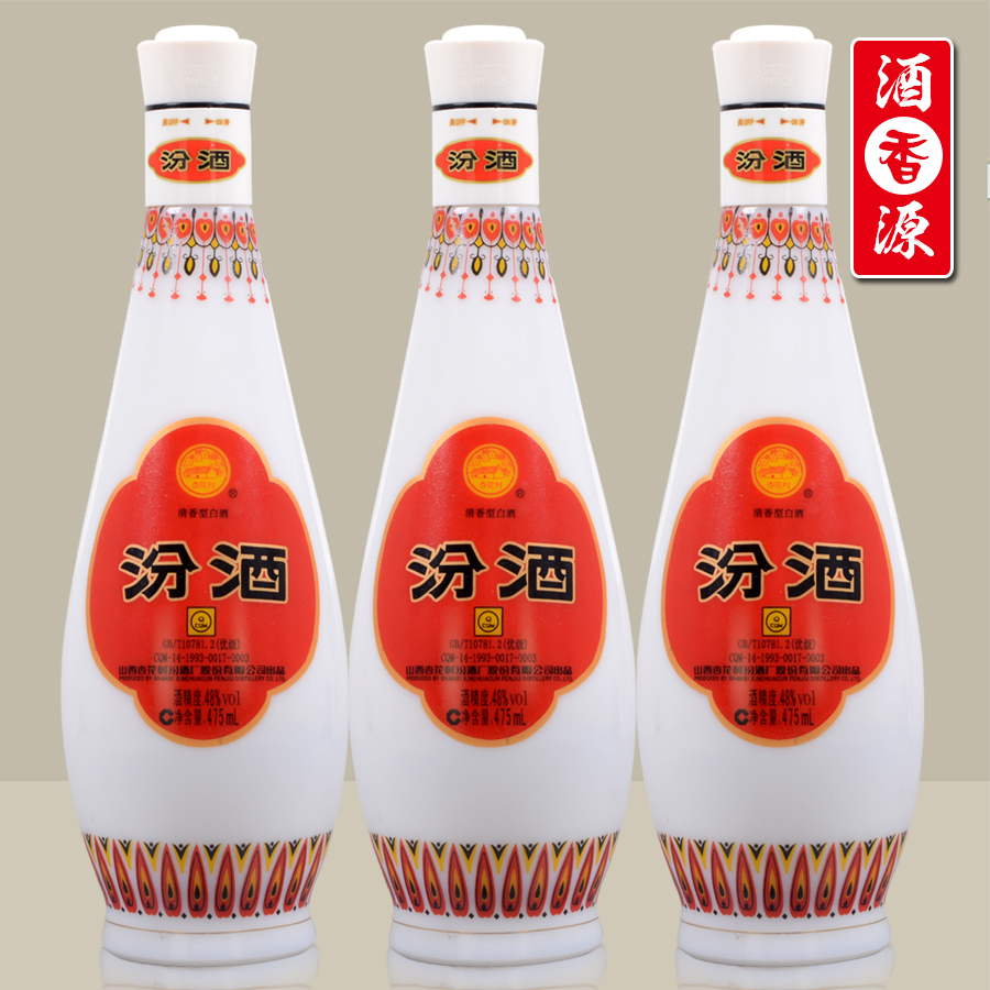 汾酒53度封藏老酒475ml*6 礼盒装粮食酒山西杏花村国产特价白酒