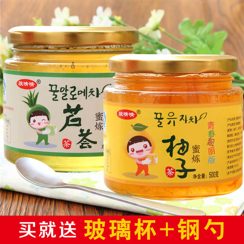 送杯勺 骏晴晴蜂蜜柚子茶500g 芦荟茶500g韩国风味蜜炼酱水果茶