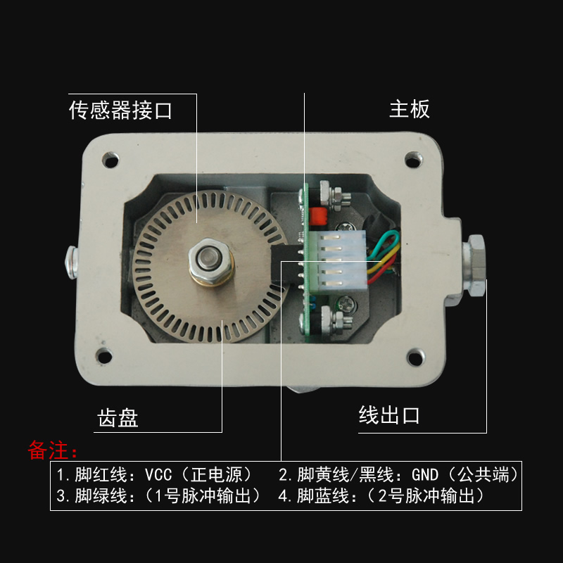 恒胜ex加油机流量传感器防爆脉冲发生器加油机配件主机厂配套包邮