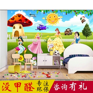 无缝3d立体大型壁画客厅卧室儿童房墙纸壁纸卡通芭比娃娃白雪公主