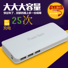超薄充电宝20000毫安智能手机通用移动电源便携合金聚合物 新品