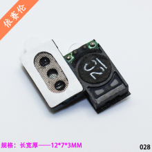 适用于三星S5830 i9220 i9100 i9000 i9300 手机听筒 内置受话器