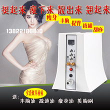 碧波挺婷负压内在养生仪器正品丰胸仪器拔罐刮痧碧波婷家庭丰胸仪