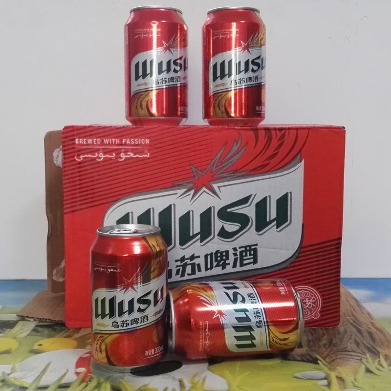 新疆乌苏啤酒易拉罐装红色夺命大乌苏330ml*12罐多省包邮