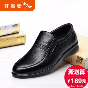 【红蜻蜓品牌旗舰店】红蜻蜓旗舰店官方店男鞋