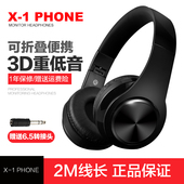 头戴式专用6.5头乐器通用耳机 包邮 电子琴耳机 高品质电钢琴耳机