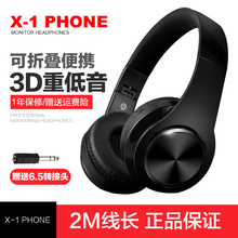 头戴式专用6.5头乐器通用耳机 包邮 电子琴耳机 高品质电钢琴耳机