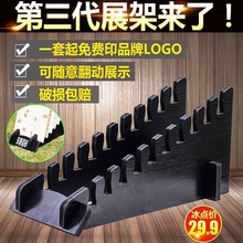 瓷砖展示架 陶瓷展架 木地板展架瓷砖架子800 瓷砖展架300 方瑞