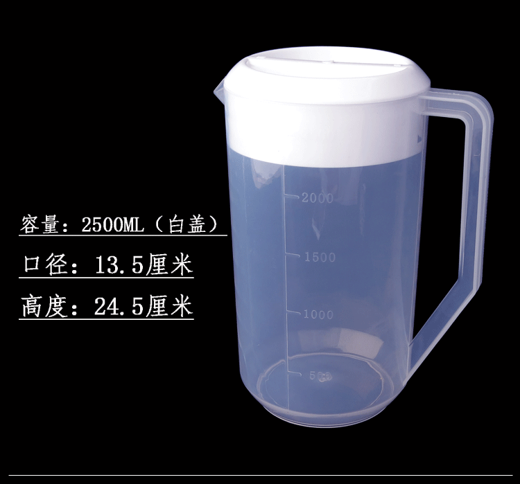 量杯带刻度塑料带盖500ml 1000ml 2000ml杯子包邮水杯