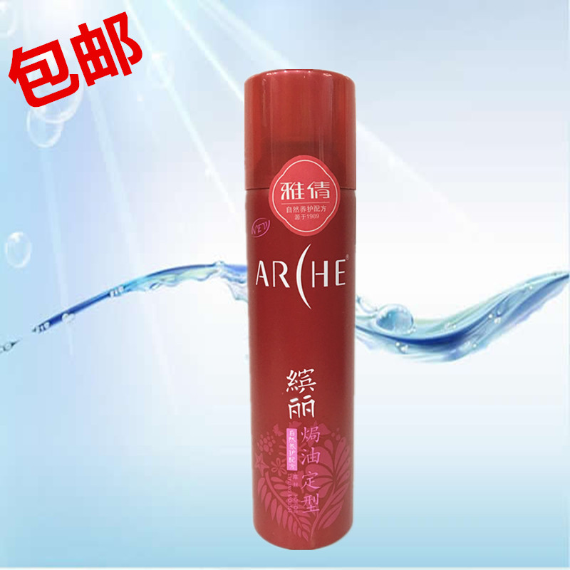 雅倩摩丝