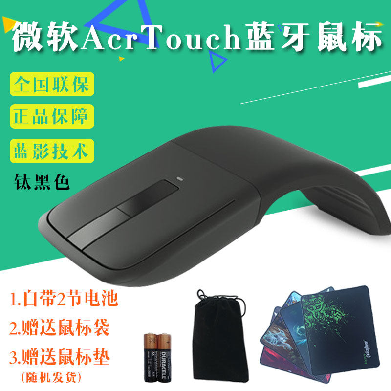 蓝牙鼠标跟usb鼠标_买蓝牙键盘和蓝牙鼠标_蓝牙鼠标 卡