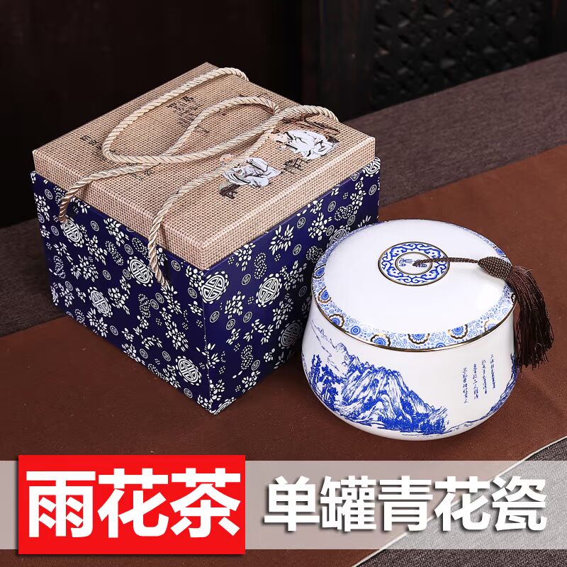 南京雨花茶茶叶 2016新茶春茶雨前绿茶 350g 单罐陶瓷礼盒装送礼