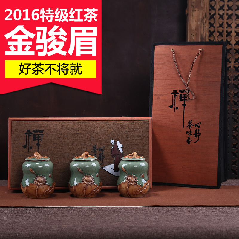 金骏眉红茶 礼盒装 茶叶 特级桐木关春茶 蜜香金骏眉200g陶瓷罐装