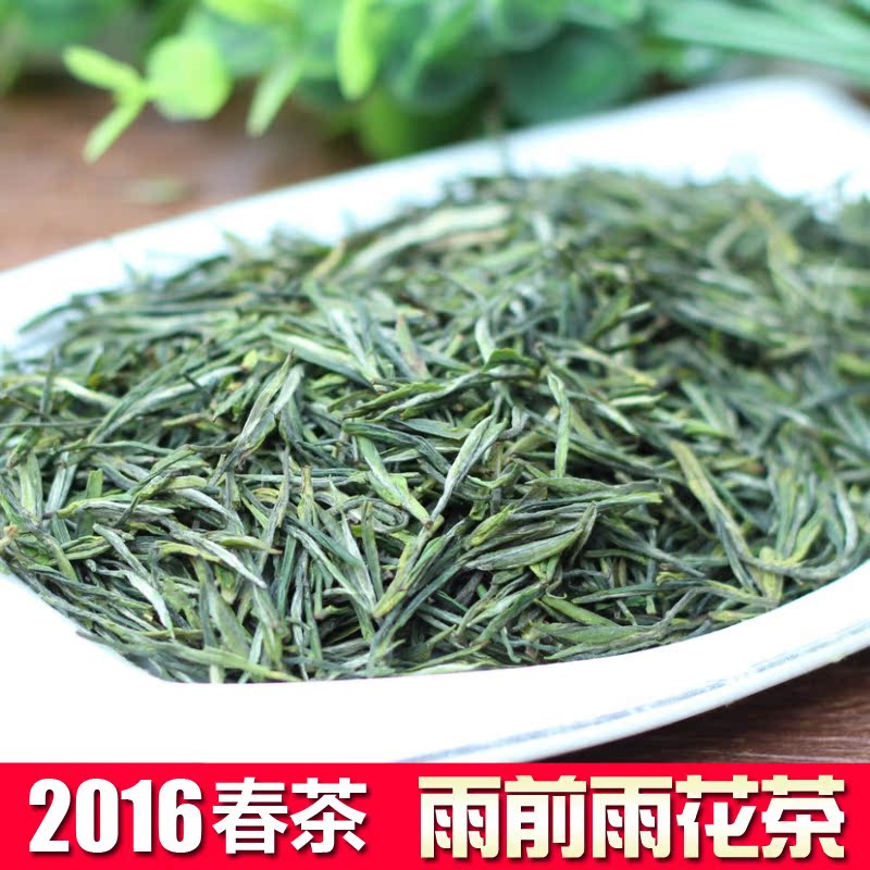 雨花茶南京 茶叶 2016新茶绿茶 南京特产清香明前清茶250g罐 散装