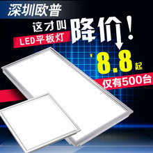 铝扣板吸顶灯嵌入式300 600LED厨房灯 300 led平板灯 集成吊顶灯
