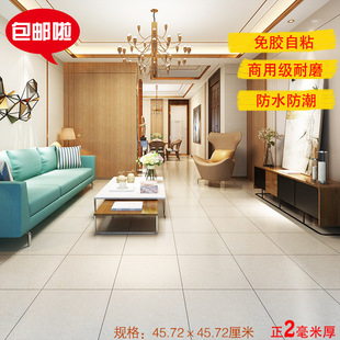 pvc地板免胶水自粘家用环保客厅大理石纹加厚耐磨防水石塑地板革