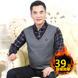 冬季新款中年男士t恤长袖加绒加厚中老年爸爸装针织打底衫毛衣男