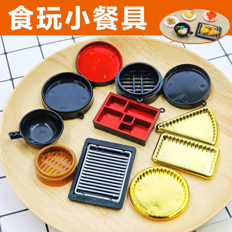 ݮ⨺ˮƬֽճֹdiy϶ӻ