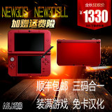 原装 A9LH完美破解 3ds NDS 3DS游戏机 跨区