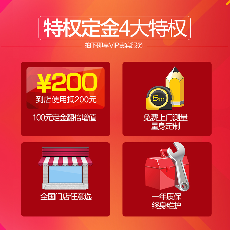 特权定金新多防盗门可定制安全门进户入户门智能防盗100抵200