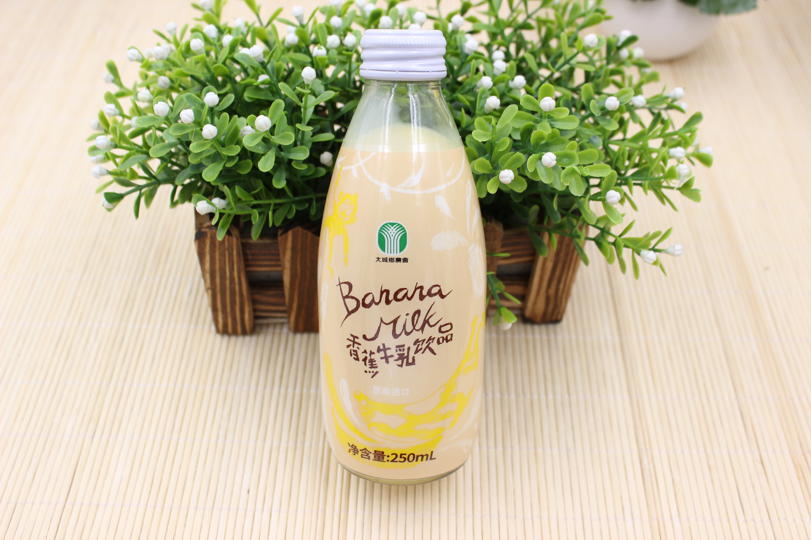 6瓶包邮 台湾香蕉牛奶250ml含乳饮料玻璃瓶装 营养早餐牛乳正品促