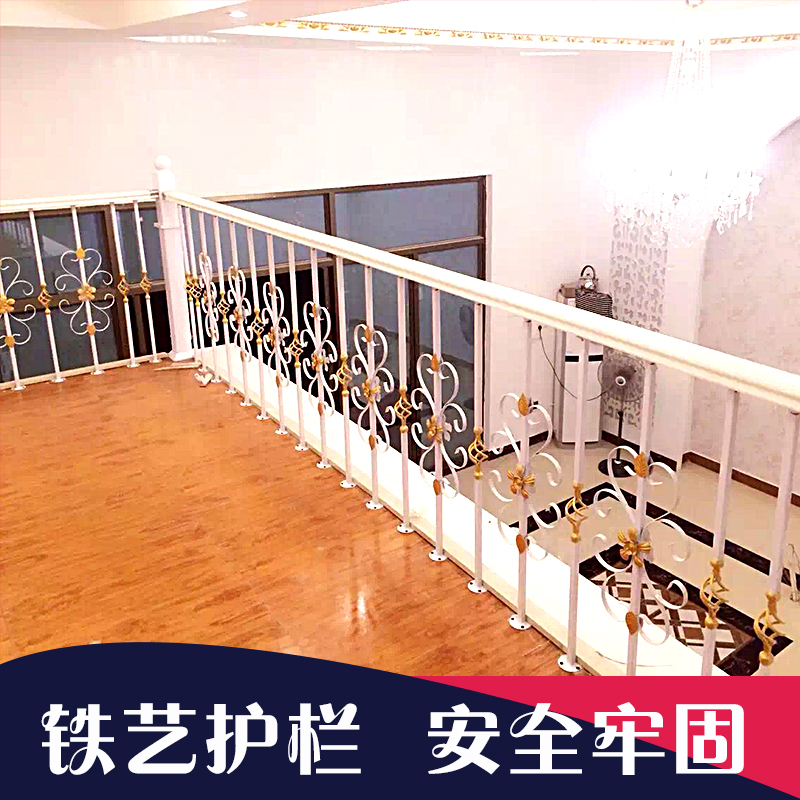 楼梯扶手护栏欧式家用简约现代室内围栏铝镁合金阳台阁楼复式栏杆