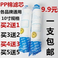 10寸压纹PP净水器滤芯10寸pp棉滤芯压纹PP棉滤芯熔喷pp棉过滤芯