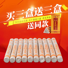 艾条批发十年陈金典野生艾家用艾灸条纯手工艾草纯艾绒艾叶五年陈