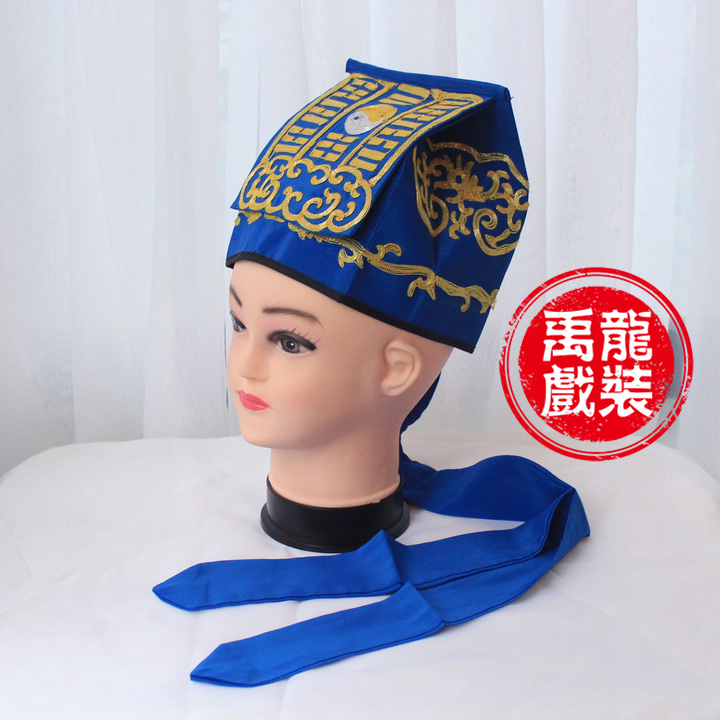 戏曲服装诸葛亮孔明冠帽道教发饰帽混元巾阴阳太极帽八卦帽道士帽